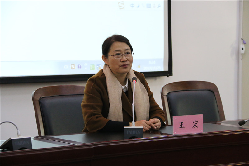 宣传部部长王宏主持会议