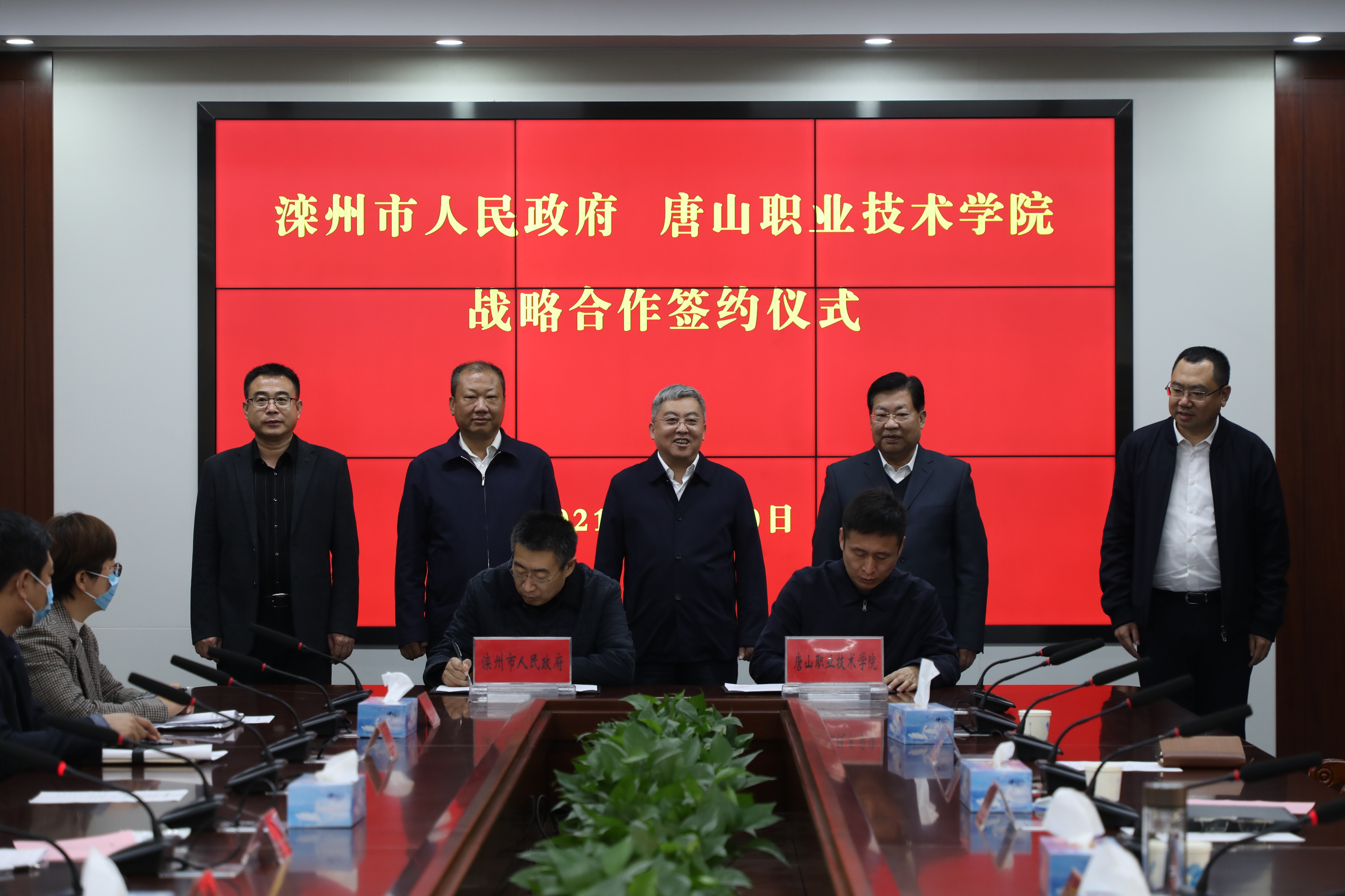     我院与滦州市政府签署战略合作协议