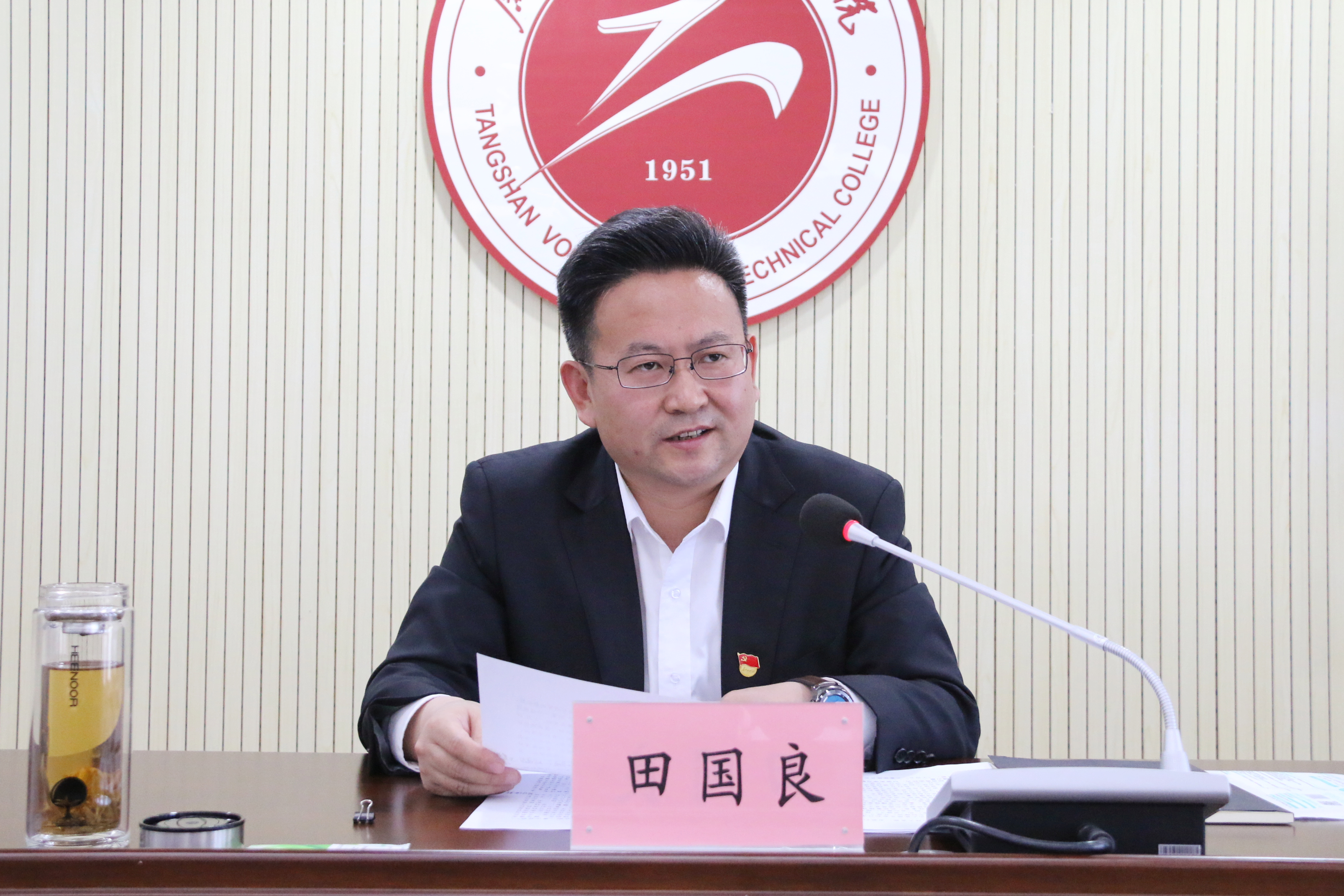 田国良来我院作党史学习教育专题宣讲