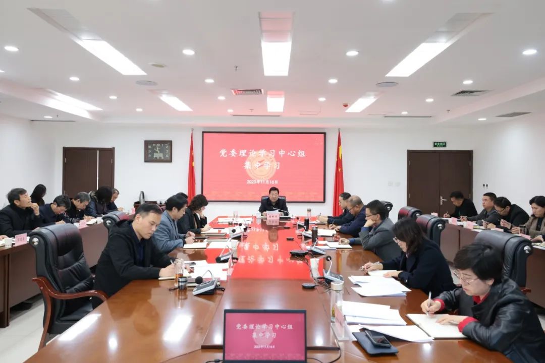     唐山职院党委召开理论中心组学习会议